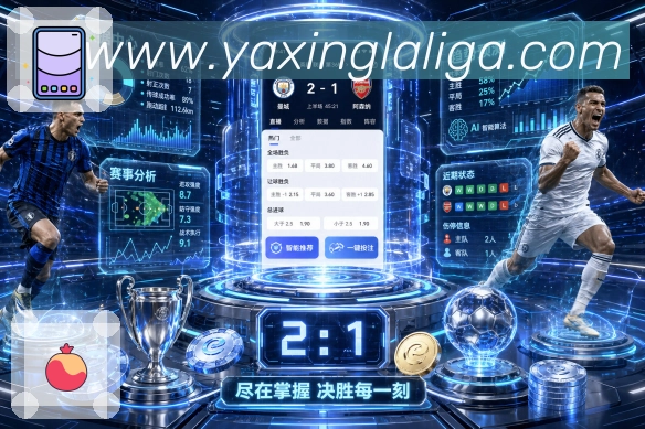 战术演练